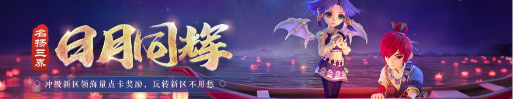 全球股票实时行情